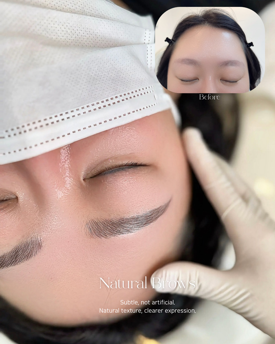 Natural Brows 비포애프터